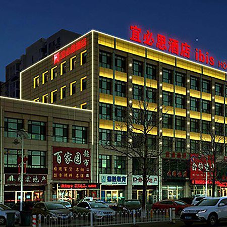 Ibis Tianjin Wuqing Hotel ภายนอก รูปภาพ