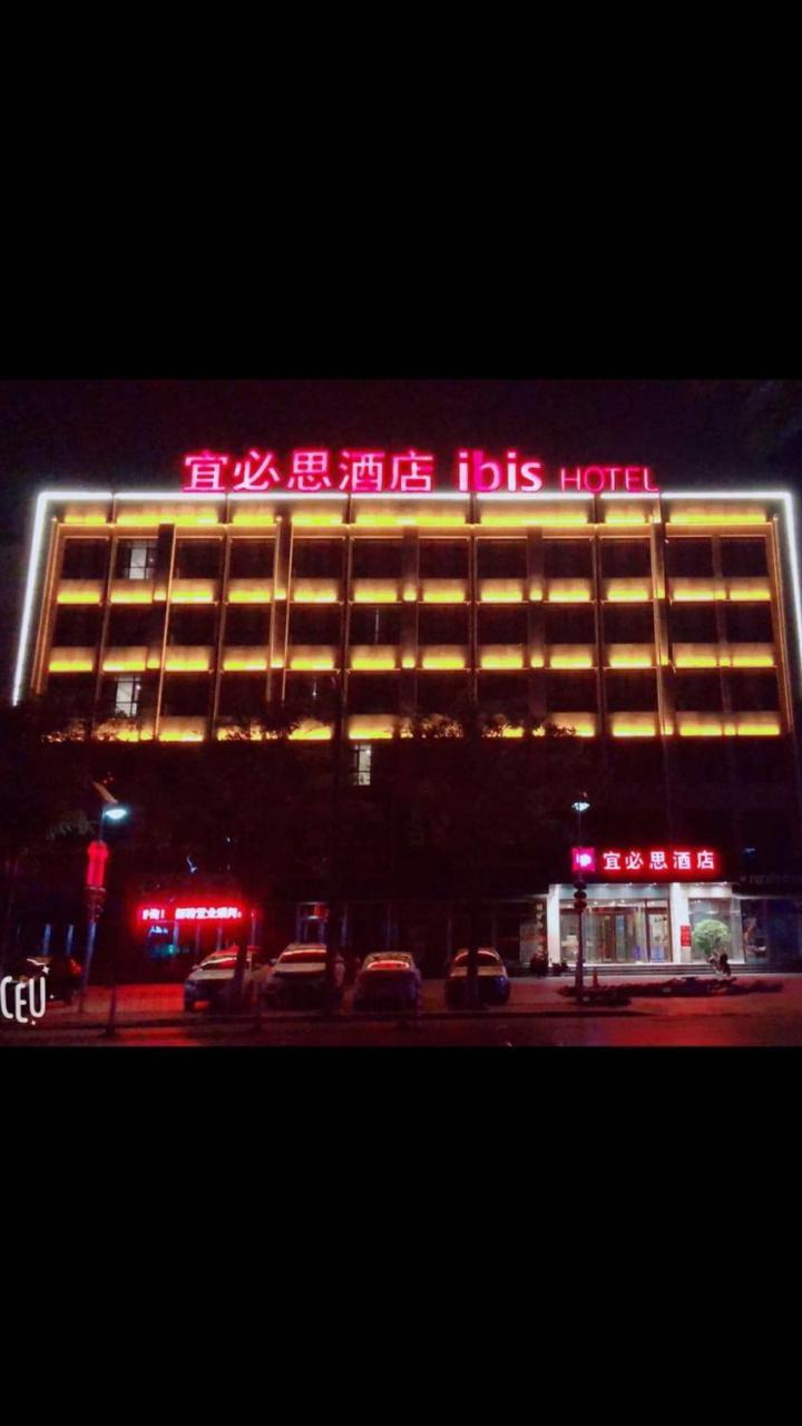 Ibis Tianjin Wuqing Hotel ภายนอก รูปภาพ